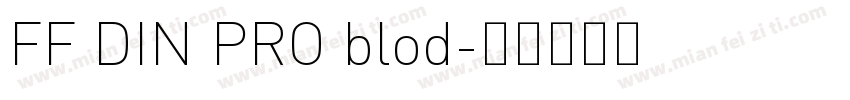 FF DIN PRO blod字体转换